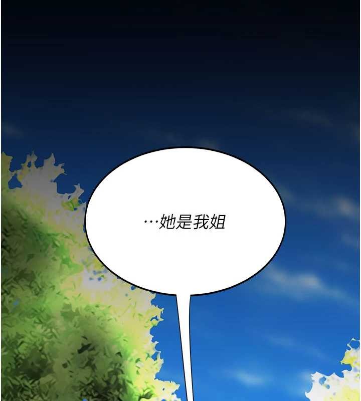 第136话-家人是唯一软肋