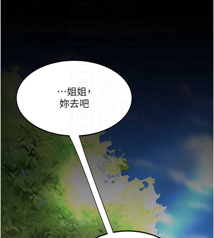 第136话-家人是唯一软肋