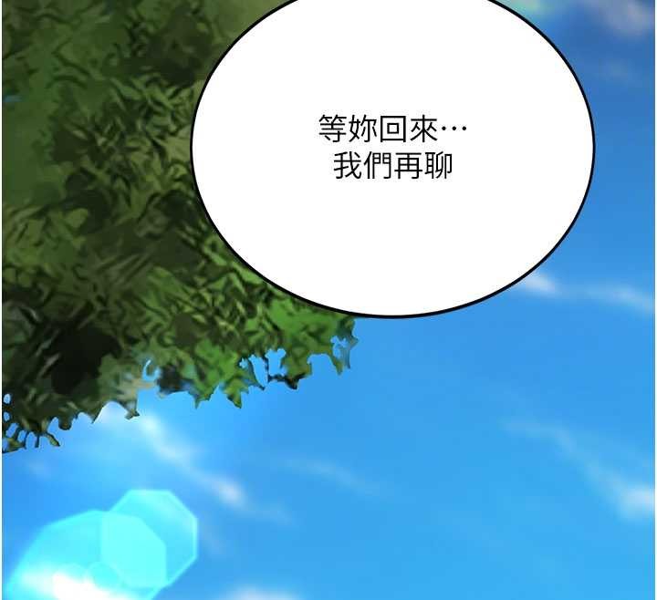 第136话-家人是唯一软肋