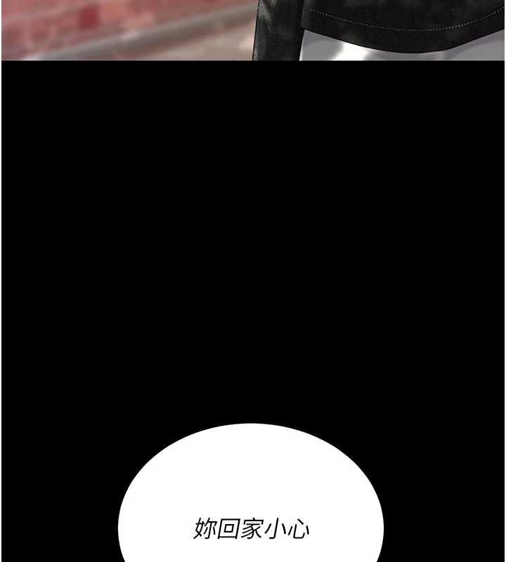 第136话-家人是唯一软肋