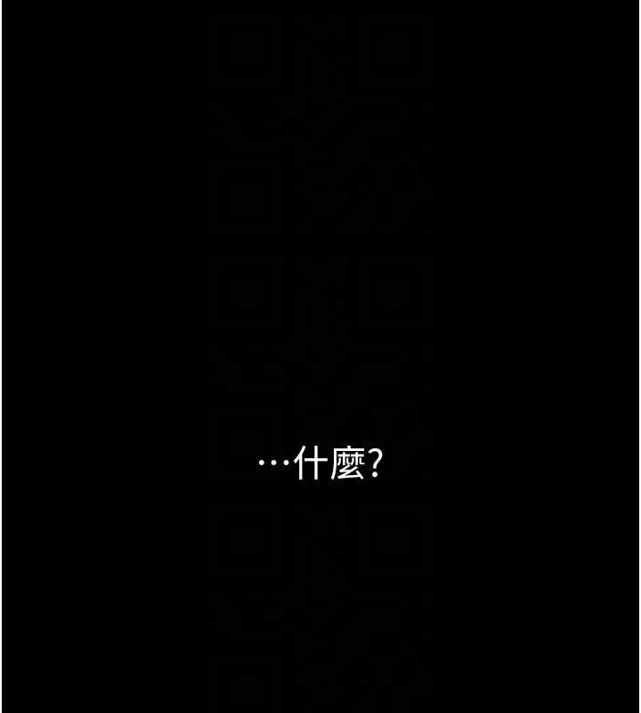 第136话-家人是唯一软肋