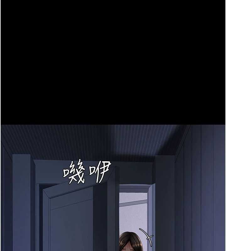 第136话-家人是唯一软肋