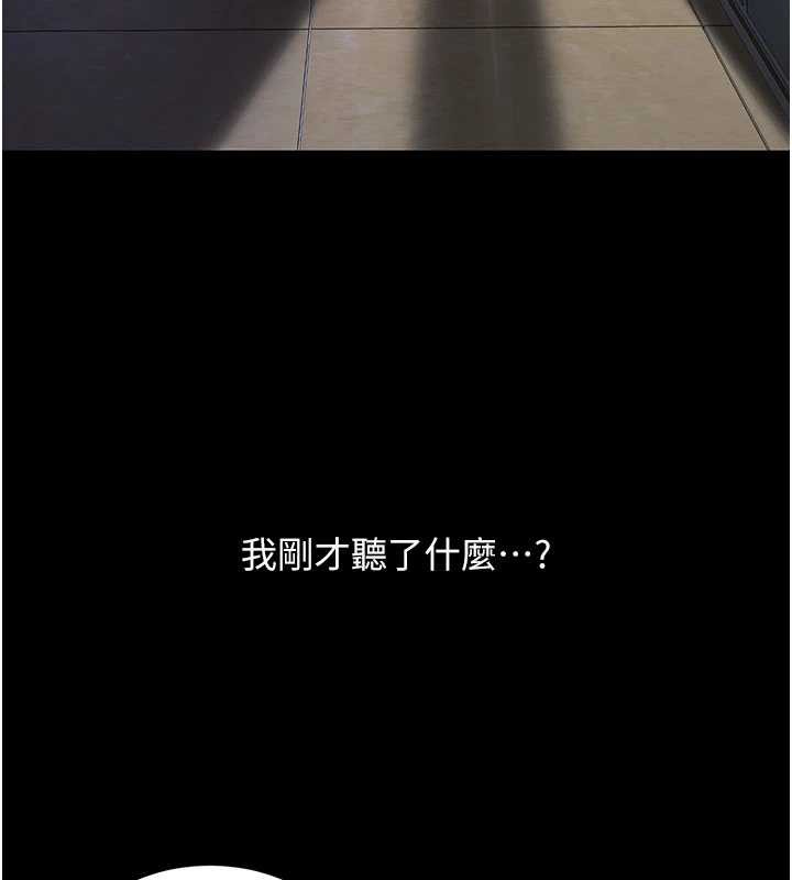 第136话-家人是唯一软肋
