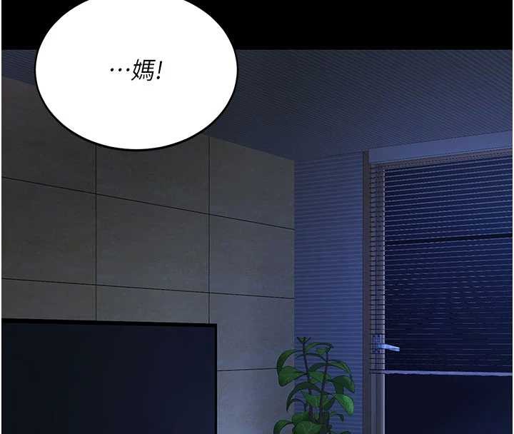 第136话-家人是唯一软肋