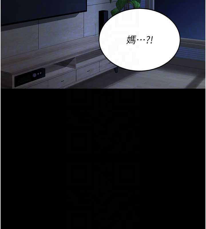 第136话-家人是唯一软肋