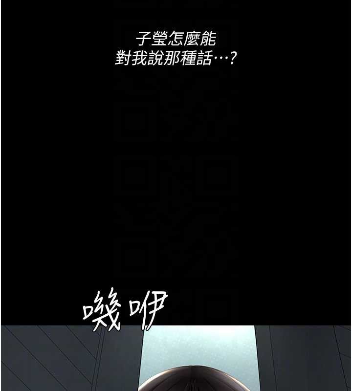 第136话-家人是唯一软肋