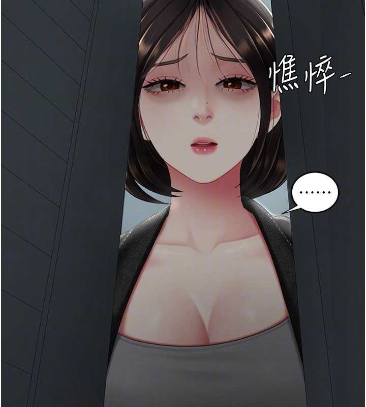 第136话-家人是唯一软肋
