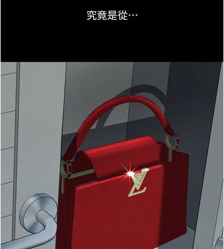 第136话-家人是唯一软肋
