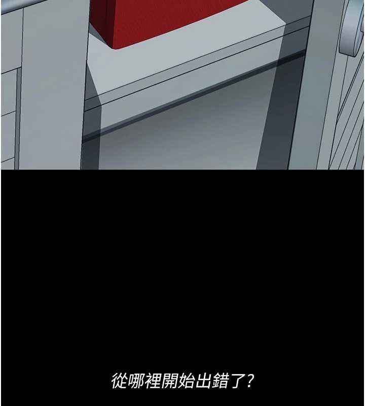 第136话-家人是唯一软肋