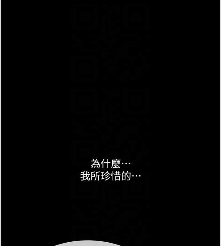 第136话-家人是唯一软肋