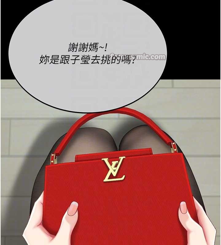 第136话-家人是唯一软肋