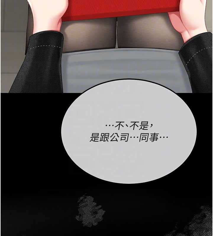 第136话-家人是唯一软肋