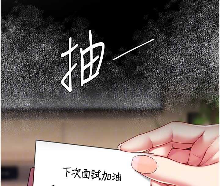 第136话-家人是唯一软肋
