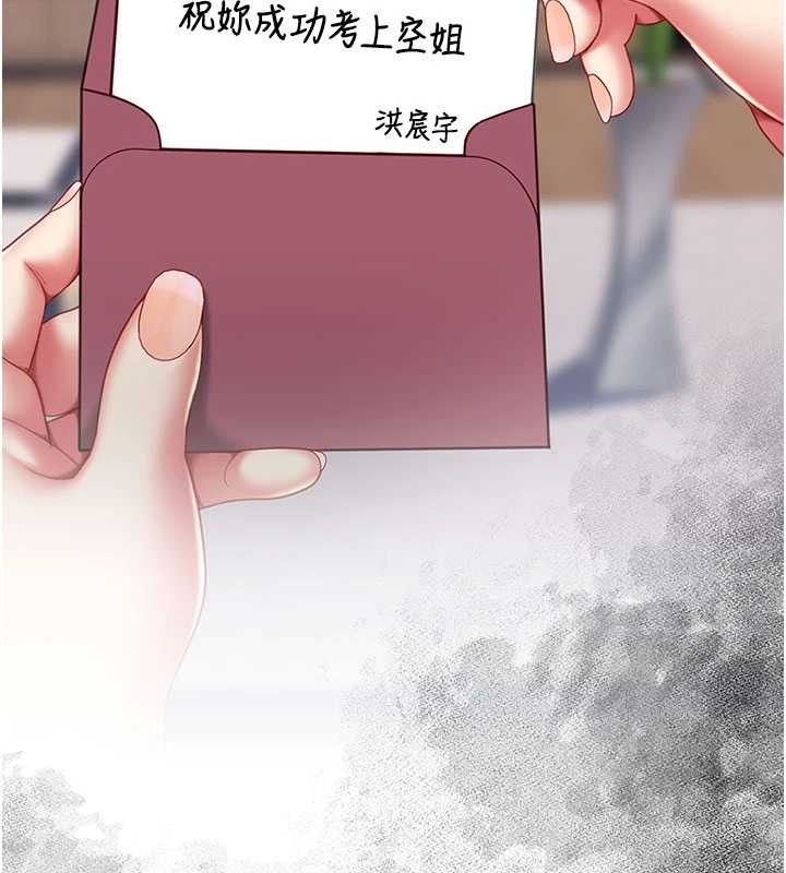 第136话-家人是唯一软肋