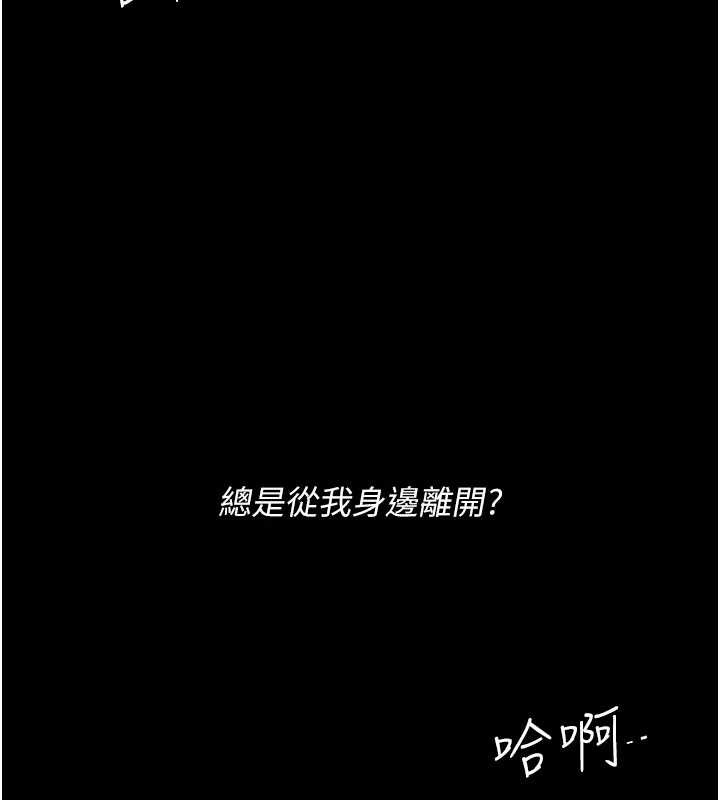 第136话-家人是唯一软肋