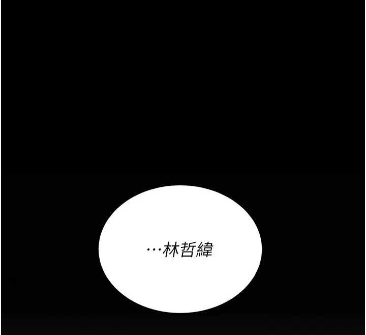 第136话-家人是唯一软肋