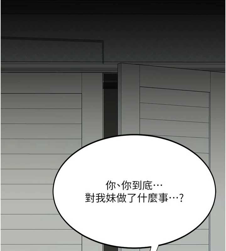第136话-家人是唯一软肋
