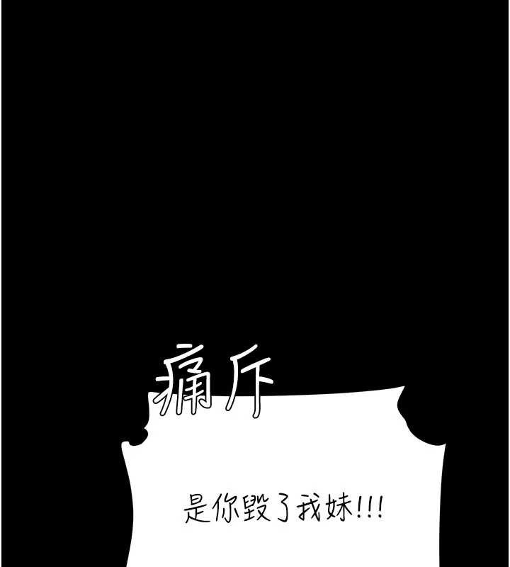 第136话-家人是唯一软肋