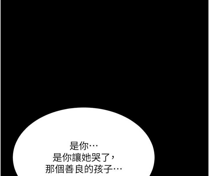 第136话-家人是唯一软肋