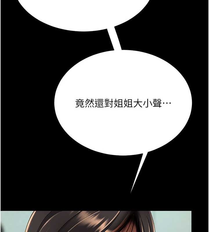 第136话-家人是唯一软肋