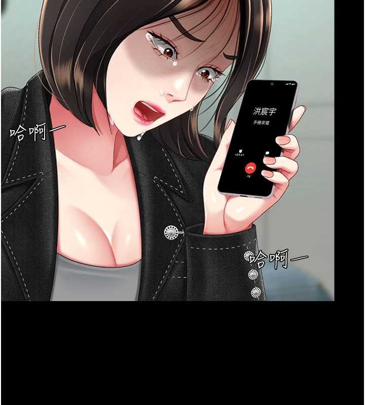 第136话-家人是唯一软肋