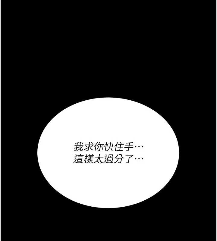 第136话-家人是唯一软肋
