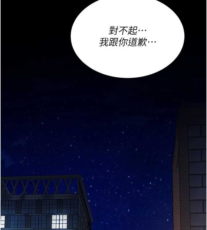 第136话-家人是唯一软肋