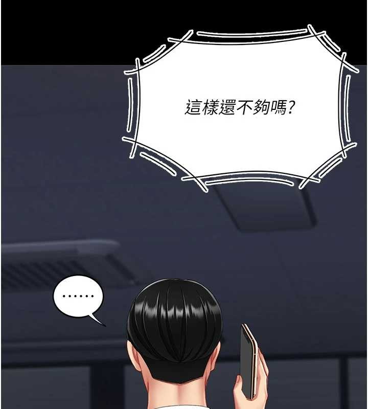 第136话-家人是唯一软肋