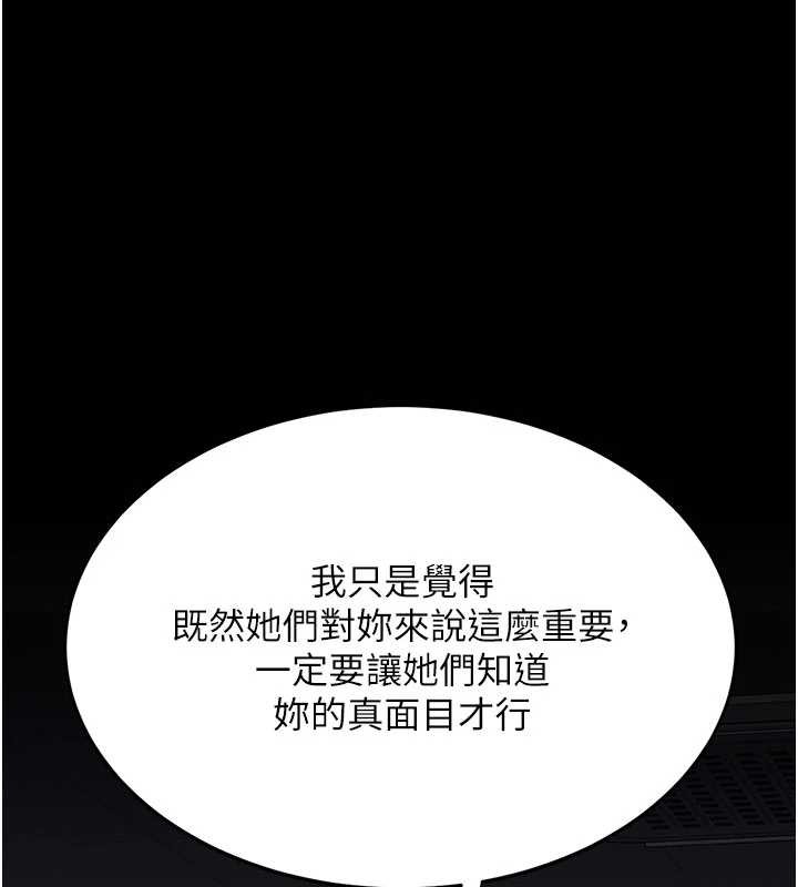 第136话-家人是唯一软肋