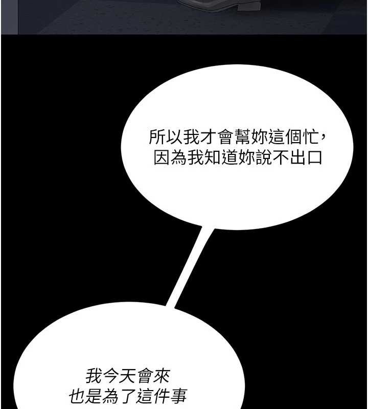 第136话-家人是唯一软肋