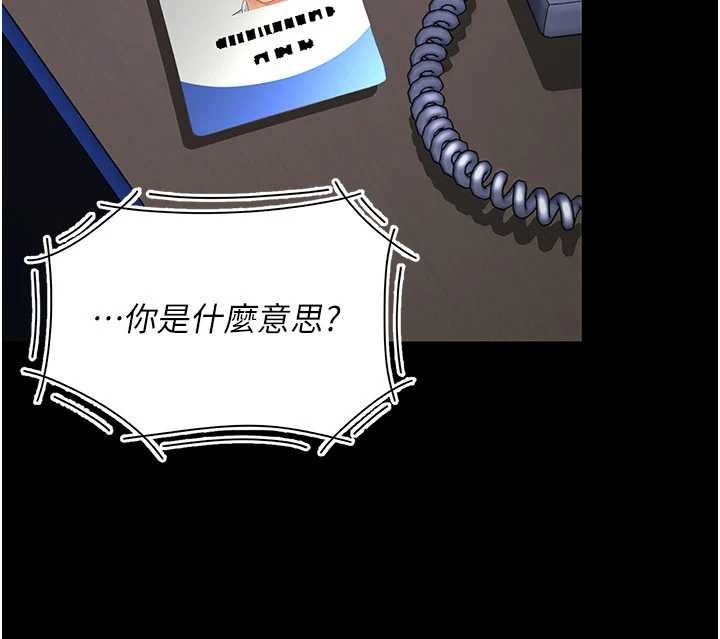 第136话-家人是唯一软肋