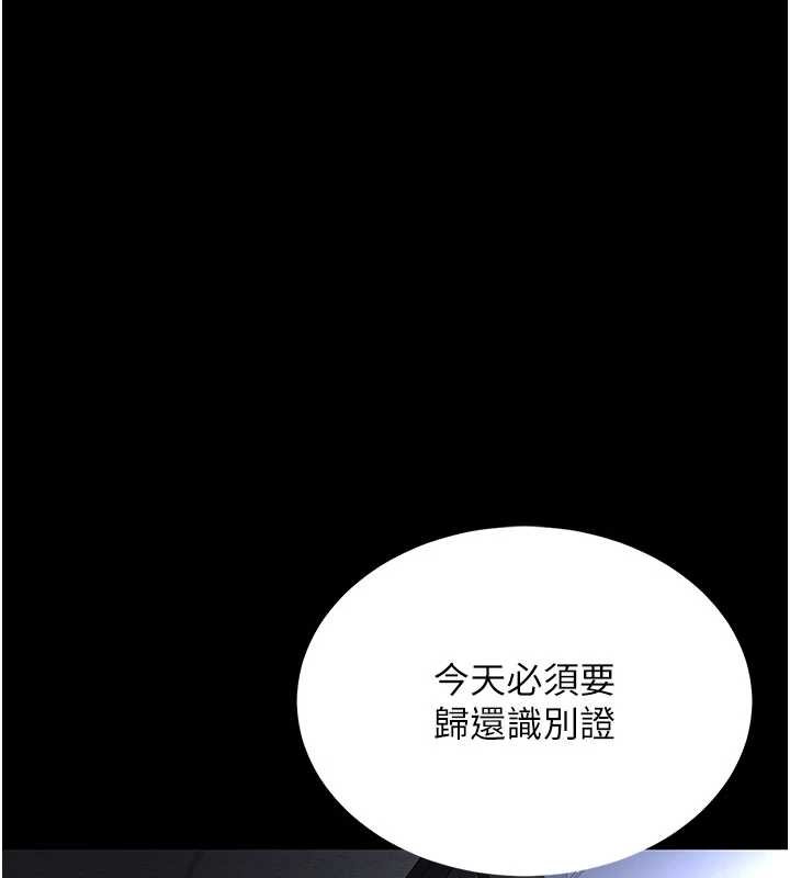 第136话-家人是唯一软肋