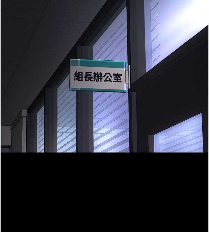 第136话-家人是唯一软肋