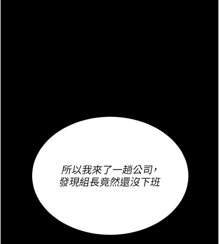 第136话-家人是唯一软肋