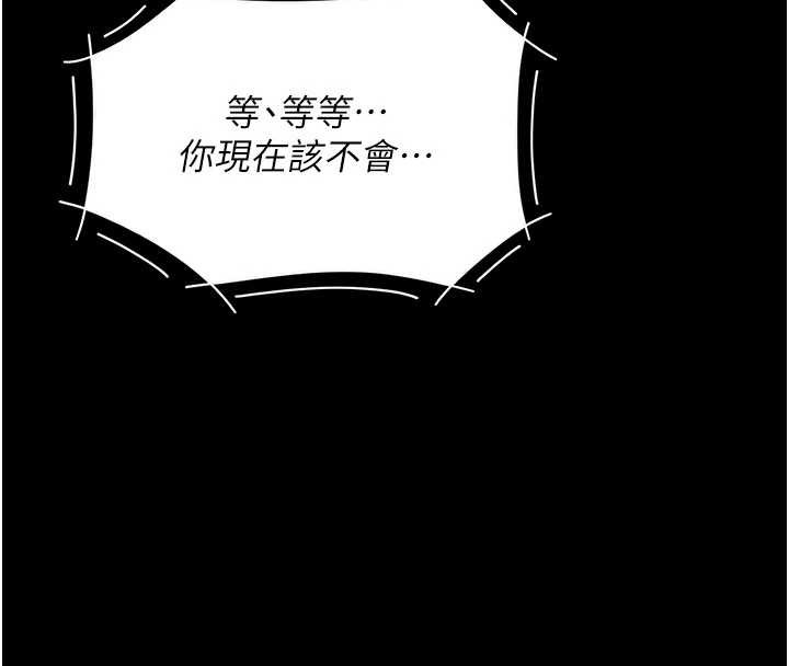 第136话-家人是唯一软肋