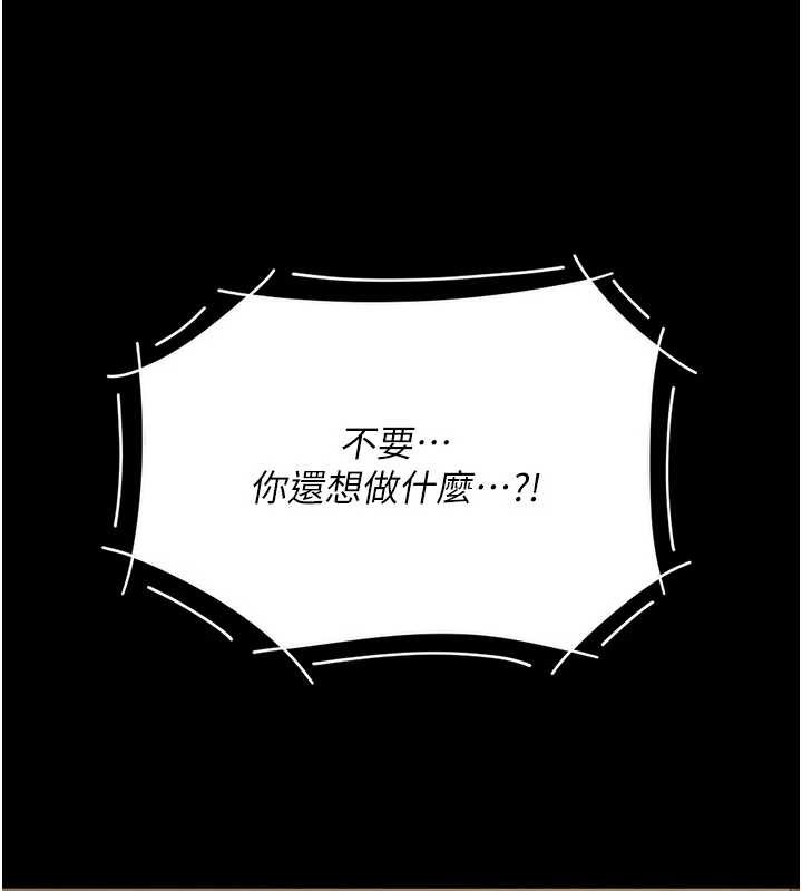 第136话-家人是唯一软肋
