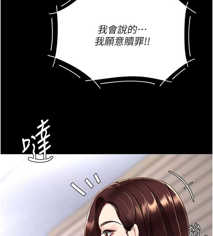 第136话-家人是唯一软肋