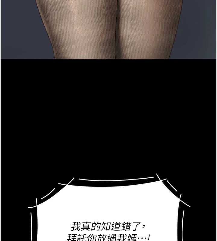第136话-家人是唯一软肋