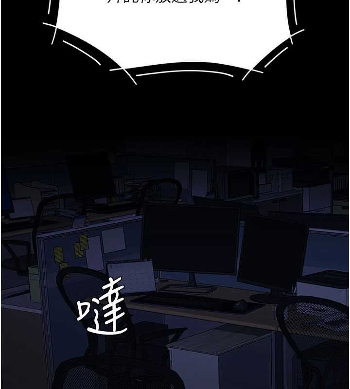 第136话-家人是唯一软肋