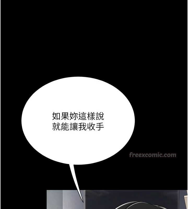 第136话-家人是唯一软肋