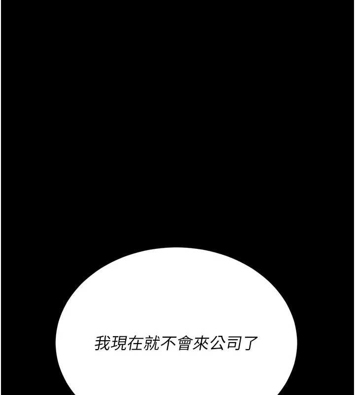 第136话-家人是唯一软肋