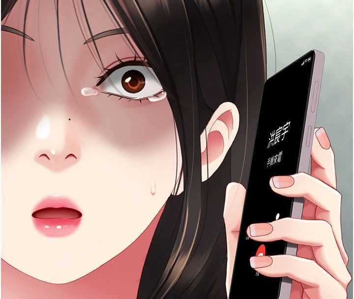 第136话-家人是唯一软肋