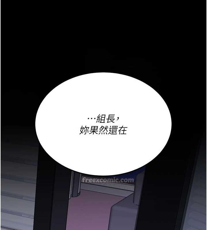 第136话-家人是唯一软肋