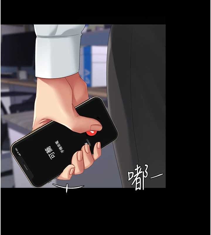 第136话-家人是唯一软肋