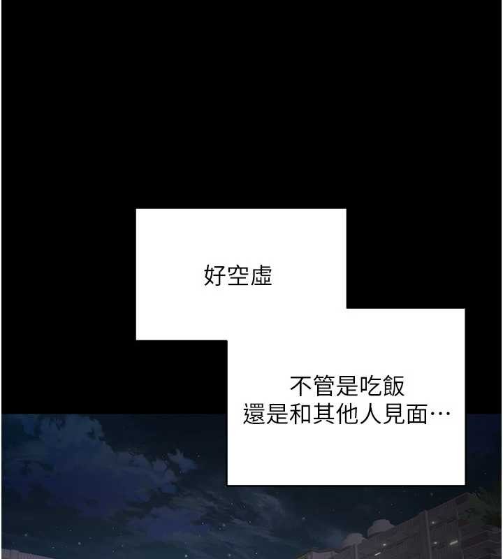 第56话-寂寞难耐的夜晚