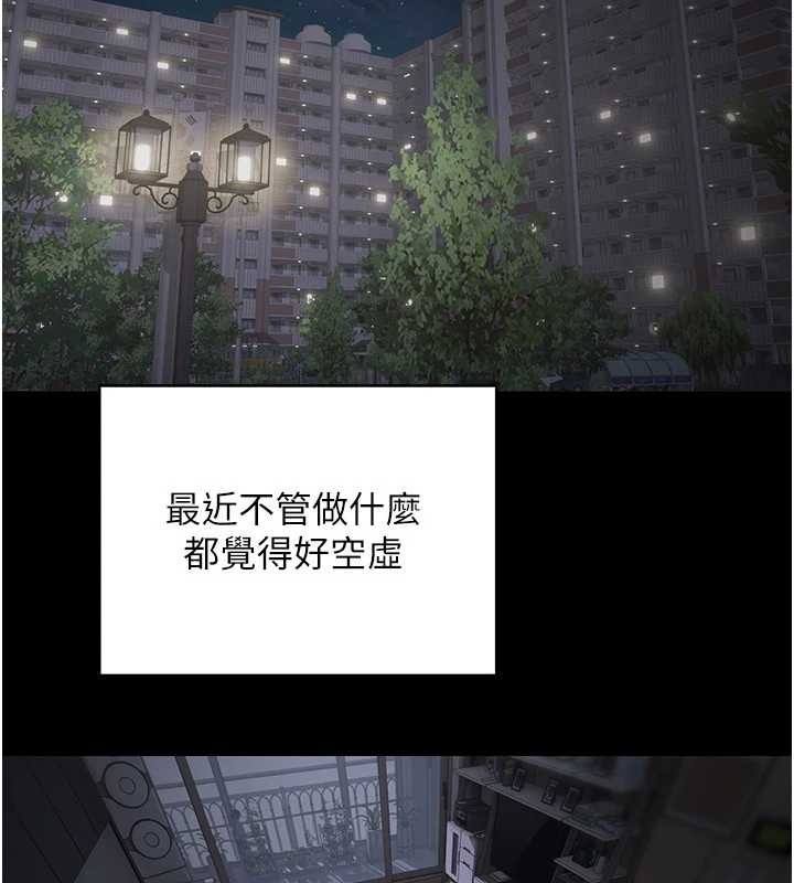 第56话-寂寞难耐的夜晚