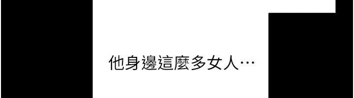 第56话-寂寞难耐的夜晚
