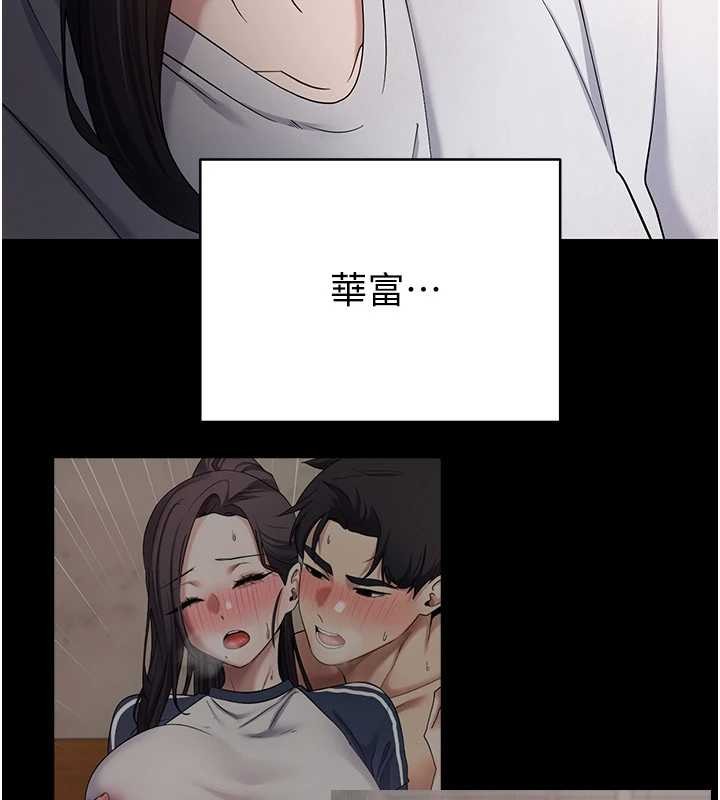 第56话-寂寞难耐的夜晚