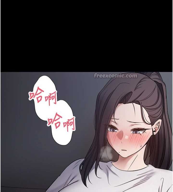 第56话-寂寞难耐的夜晚