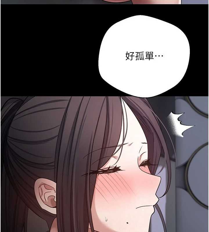 第56话-寂寞难耐的夜晚